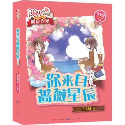 大跳跃的方块