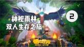 【广东专插本】广州南方学院近三年报考详情
