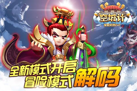 天启联盟