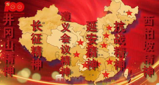 地图标注
