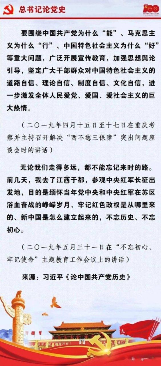 讲故事的人