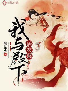逃离拇指山地