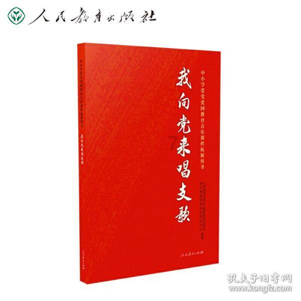 城中区 困难居民收到暖心年货